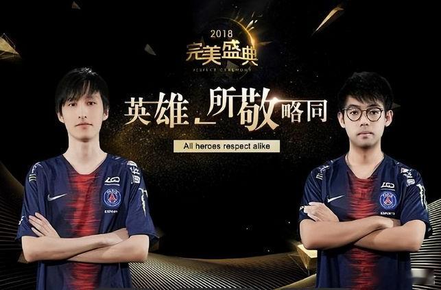 dota2不朽杯TI8老干爹重组昨晚最后，超哥问Ame明天还来玩吗？Ame问几