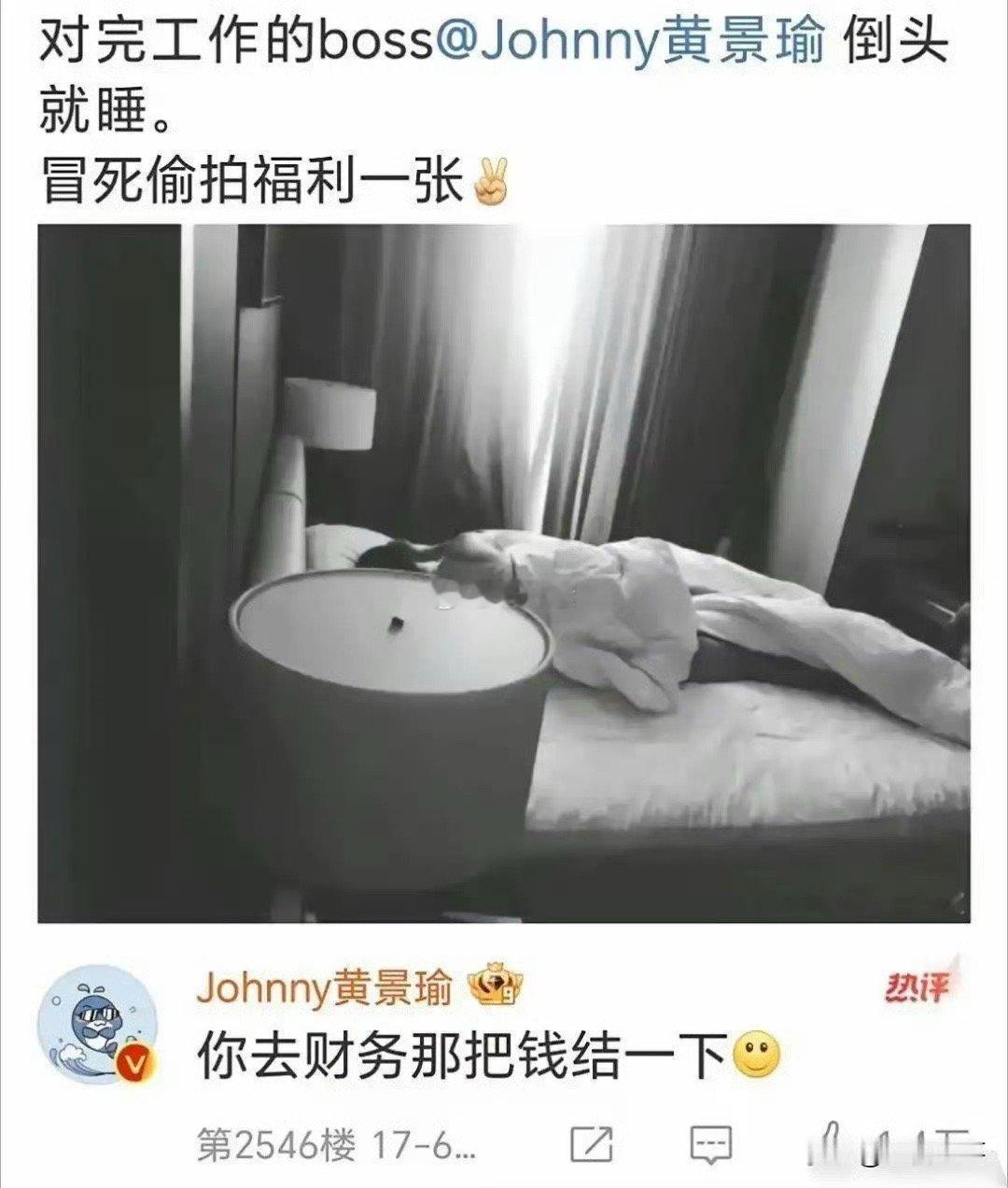 早期的工作室胆子就是大啊