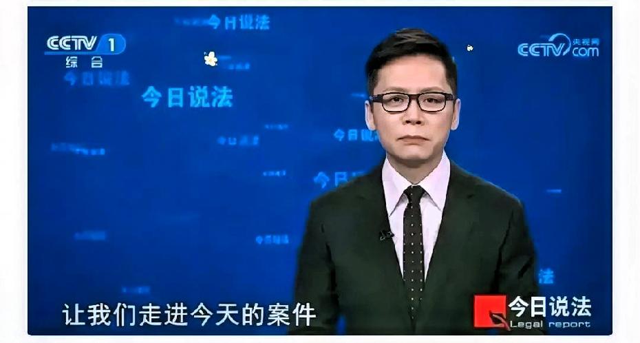 知天命之年弃编制！55岁，眼瞅着就要退休享清福了，这个时候把央视的“金饭碗”