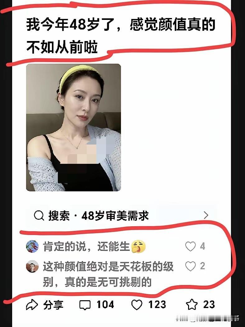 事实证明，曹操才是最懂女人的！