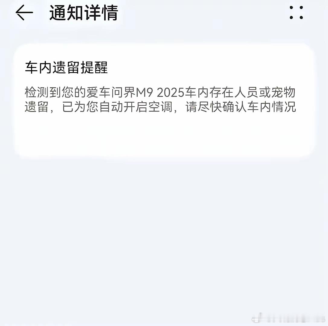 死哪儿都行，就是不允许死我车里……[doge]​​​