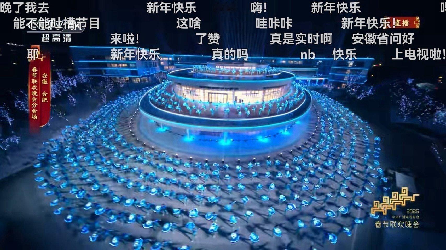 春晚弹幕实时互动、热梗刷屏，这才是过年的仪式感。段子手们的第二个考场已就位，今