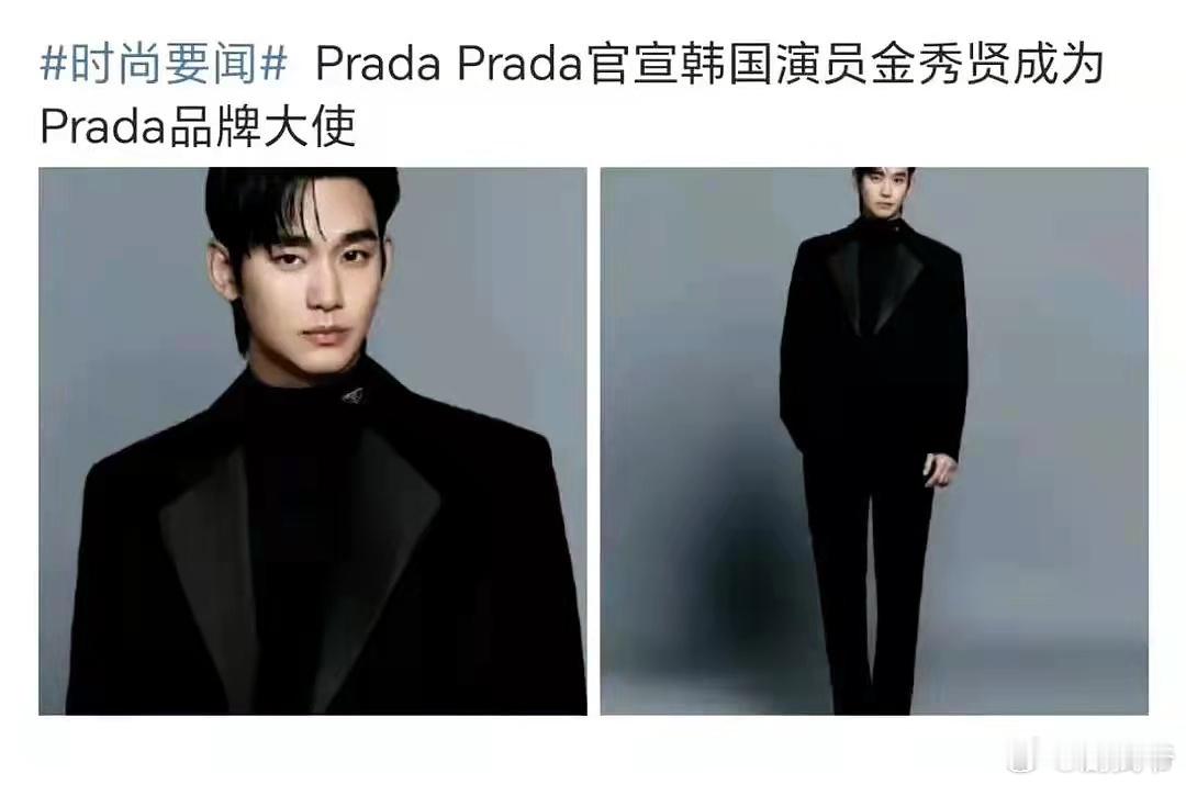 prada魔咒含金量还在上升？​​​