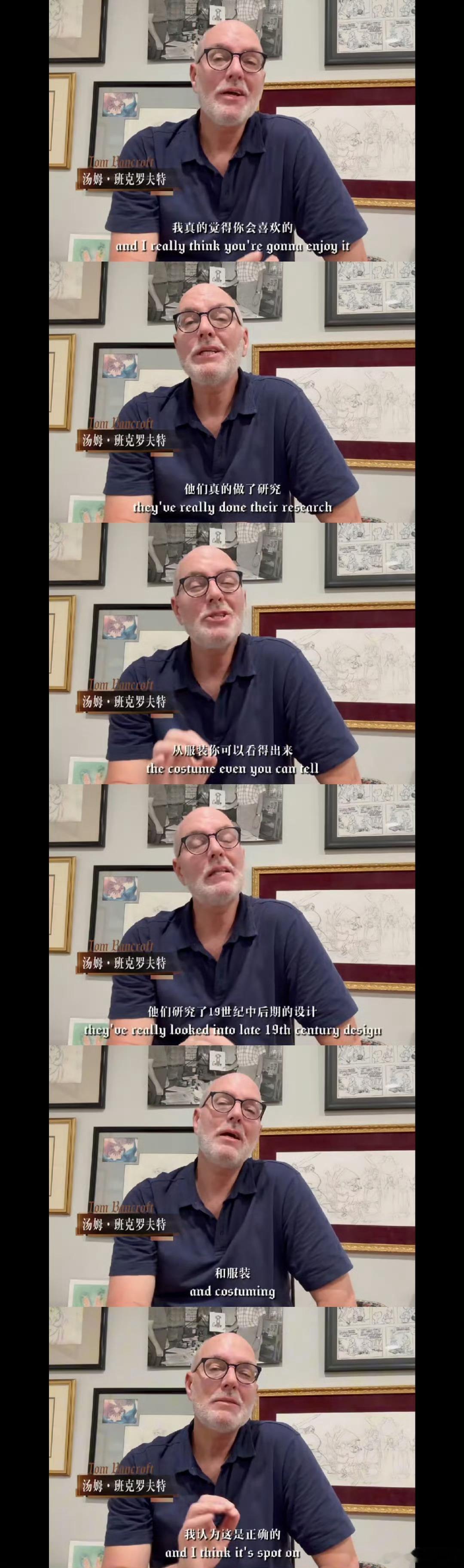 迪士尼动画大师给诡秘之主打call开播48小时播放量断层登顶！原著阅读量暴增13