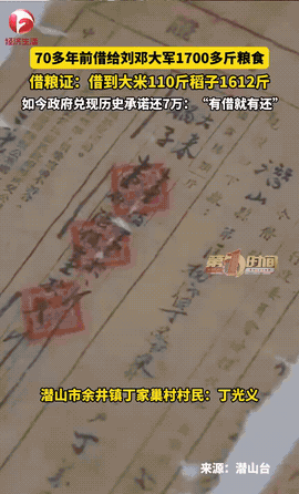 上央视新闻了！近日，安徽潜山的丁光义，意外在砖缝里翻出了爷爷珍藏的传家宝，那是当