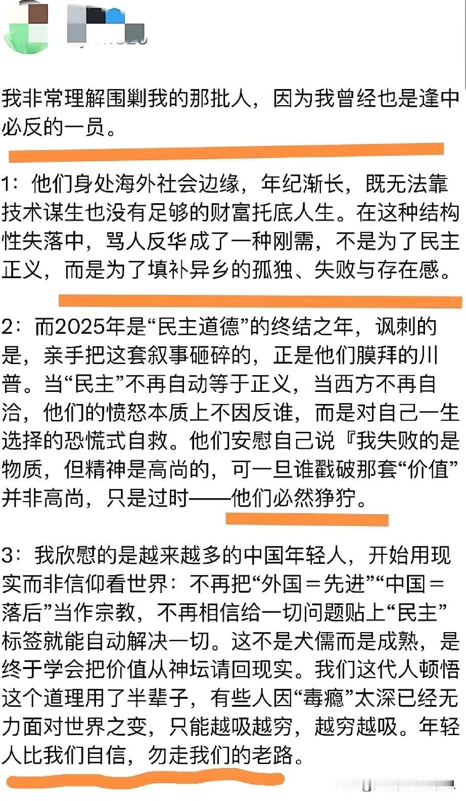 牢A的话越发触碰到某些人的痛处，所以这几天也引发了越来越多的关注。这