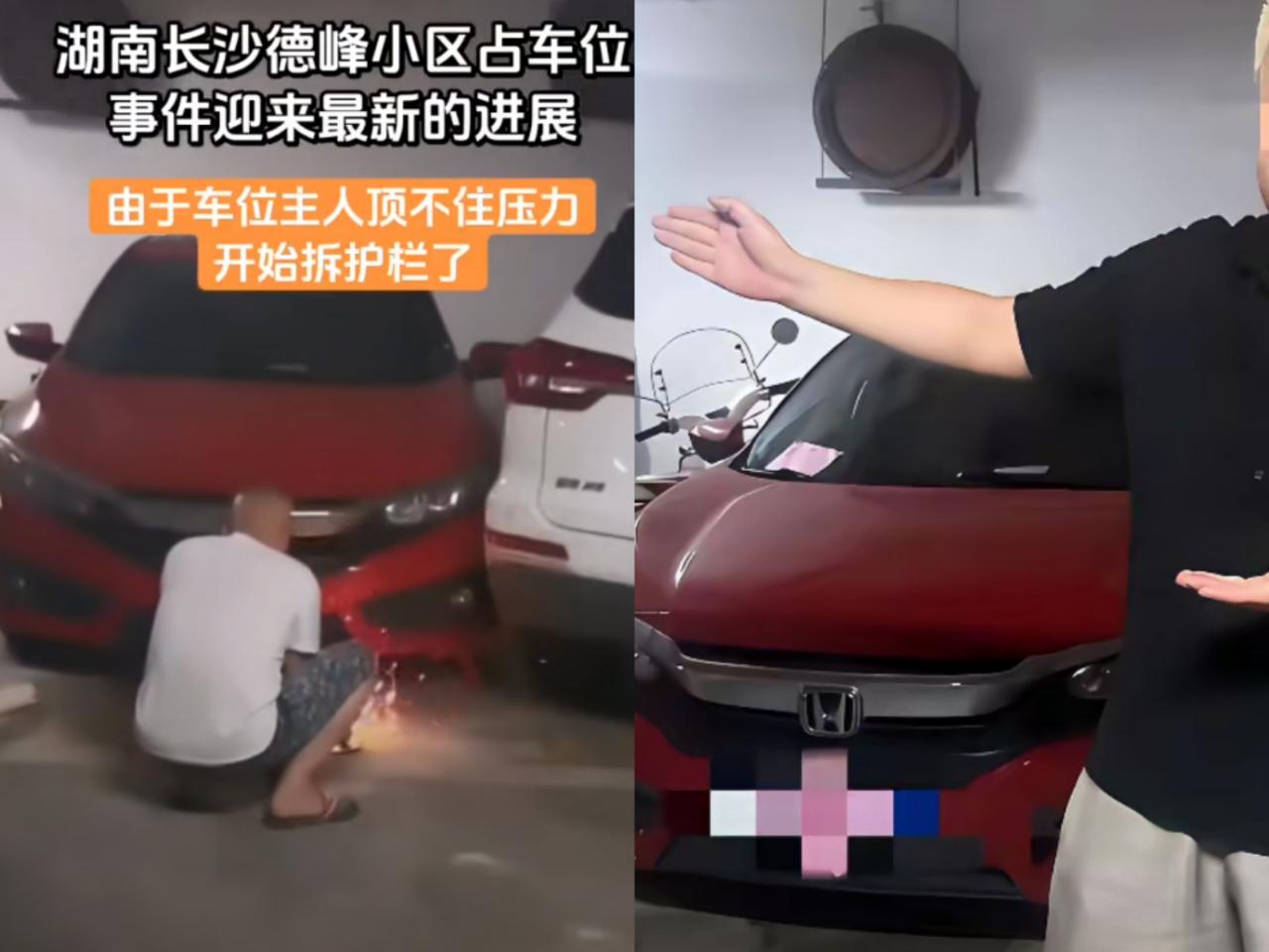 长沙德峰小区被占车车位的男业主，看似让步了，实则是怂了。还是听律师的话，围