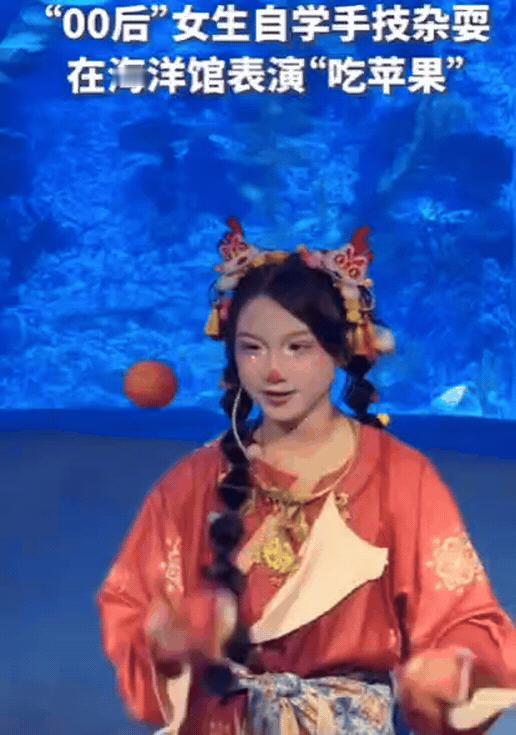 “不愧是00后！”广东广州，“00后”女生自学手技杂耍，在海洋馆表演“边抛苹果边