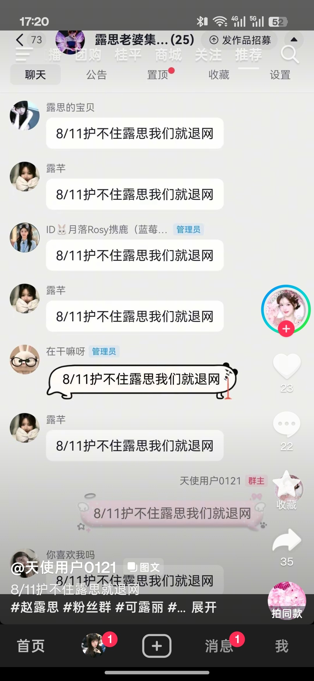 你们没事吧？