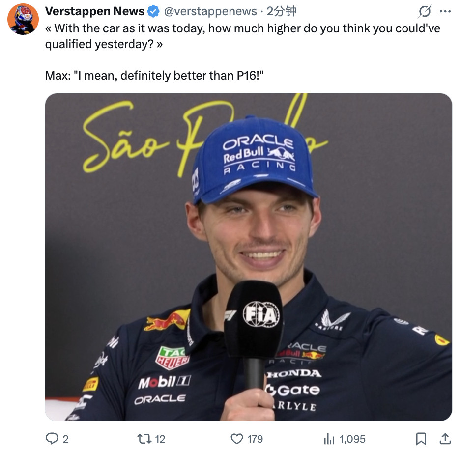 有今天这一台赛车，你认为昨天排位赛能够提升多少？维斯塔潘：肯定比第16名好202