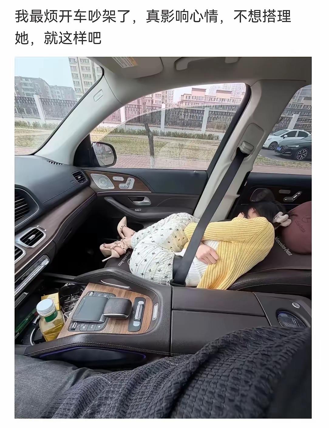 除非带娃一起，不然婚后别两人自驾，坐高铁。[睡觉]
