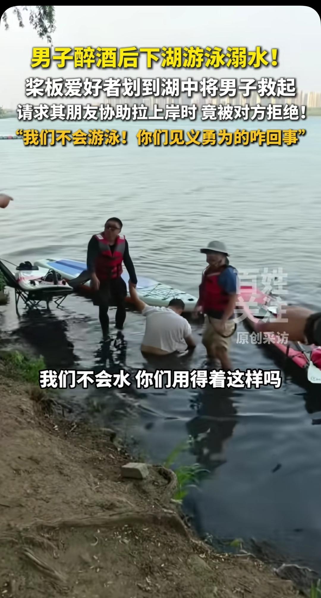 🌞酒肉朋友！6月28日傍晚，沈阳一群老友聚餐喝酒，其中一名男子喝得神志不清
