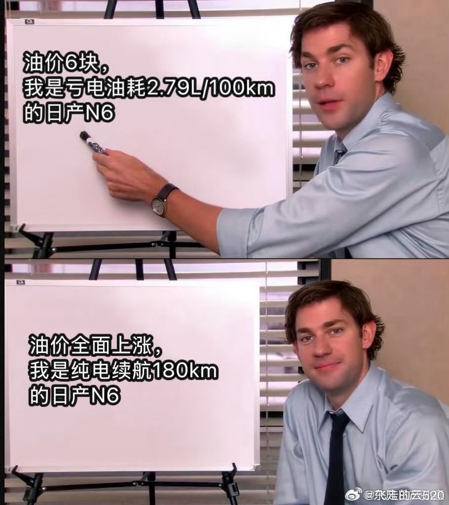 今天日产N6的图特别多，都是谁做的