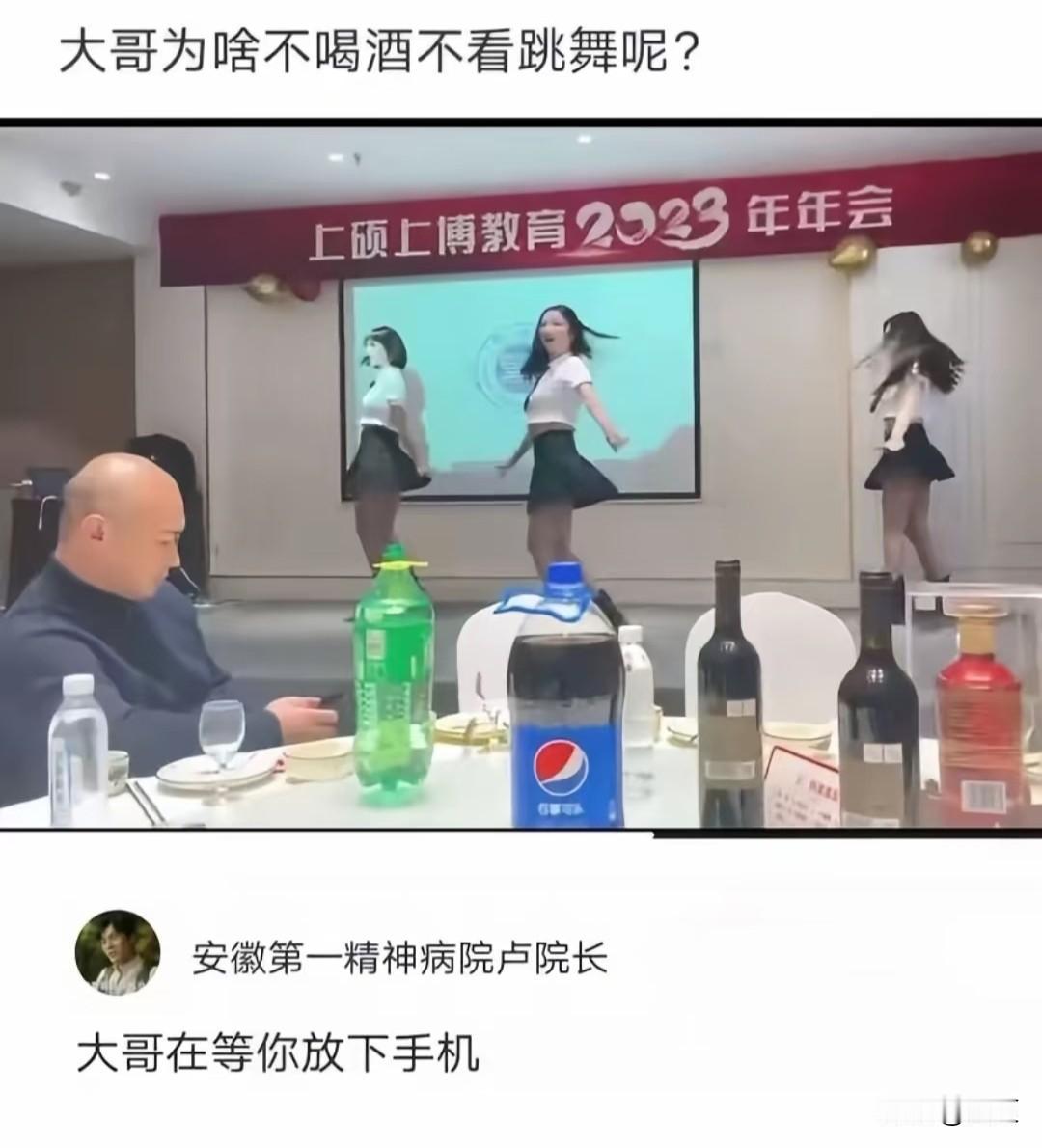 大哥怎么不喜欢看跳舞。大哥也很累研究生