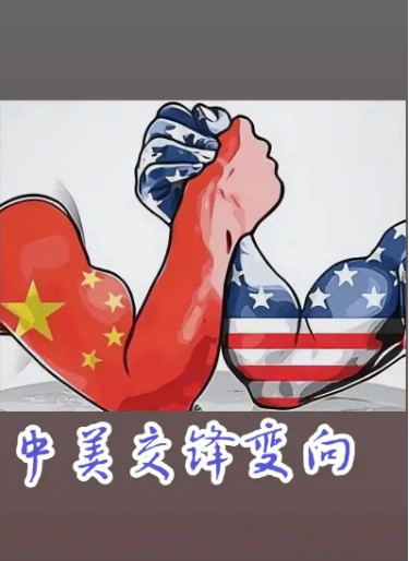 中美关税战：中国赢了，但硬仗才刚开始---