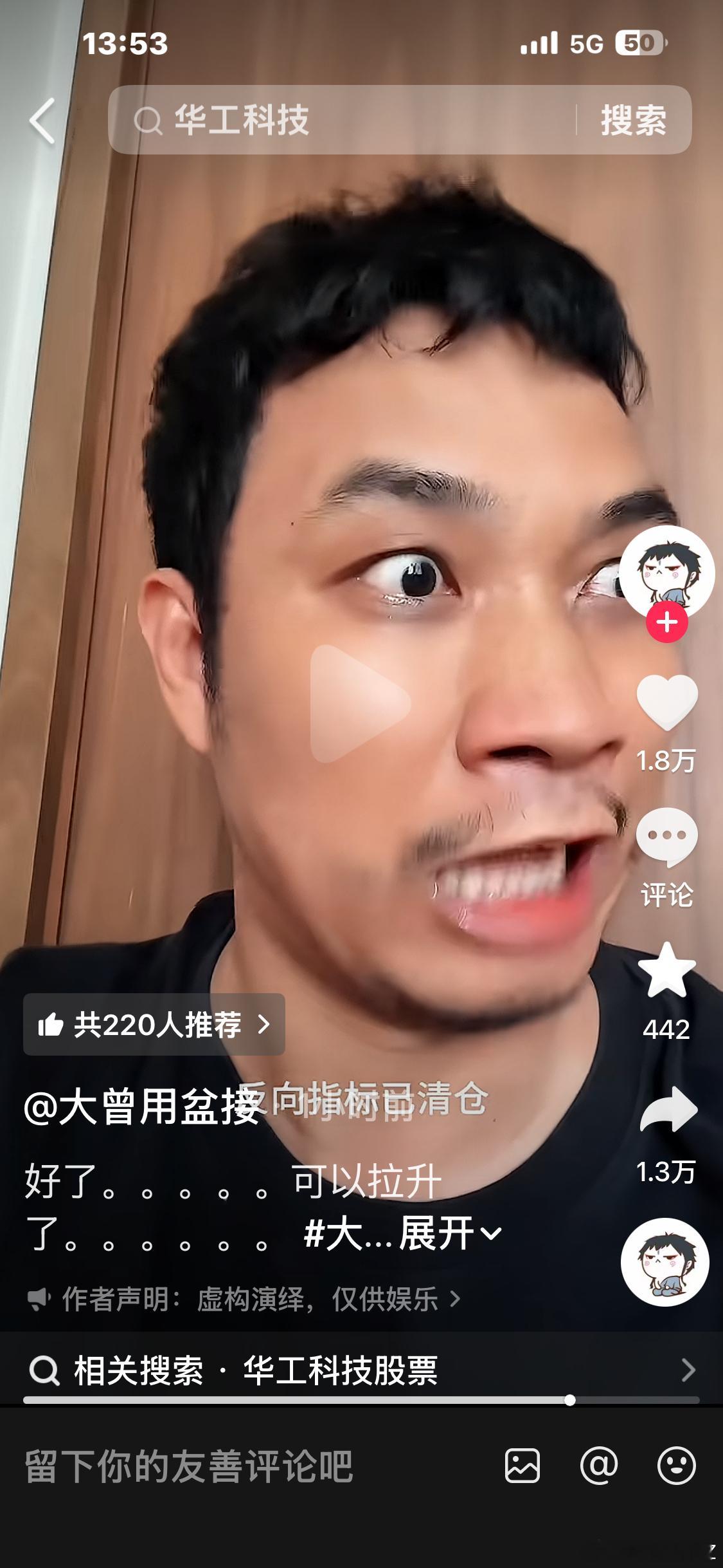 电子宠物清仓了，重大利好
