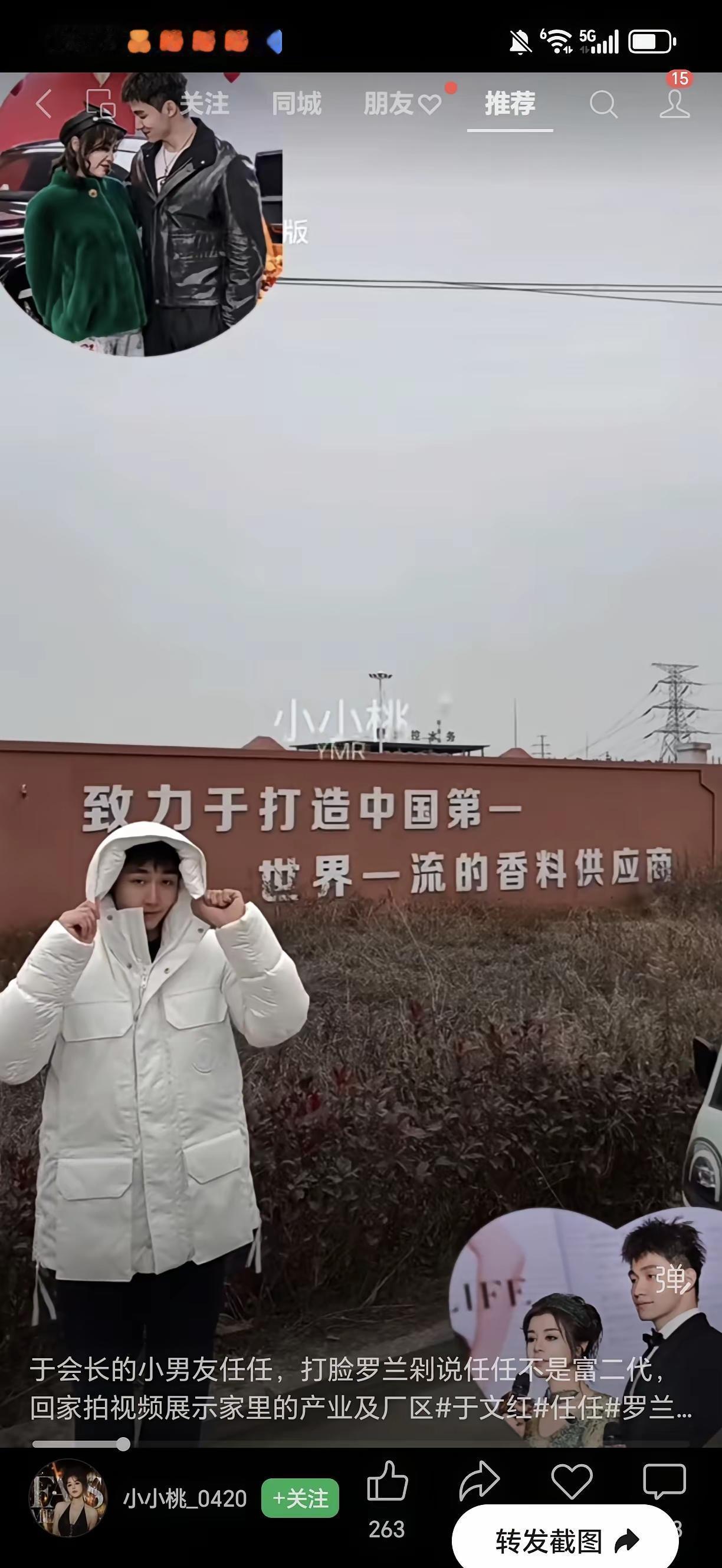 我跟你们说个事儿，这事儿太魔幻了。任任在视频里大方展示自家工厂，那阵仗，确实不