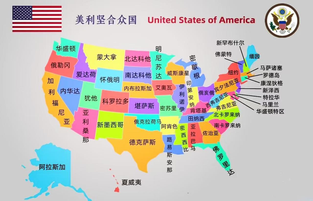 美国最后会走上苏联那样的结局吗？不会。苏联最多只是解体了，美国恐怕会比苏联更难看