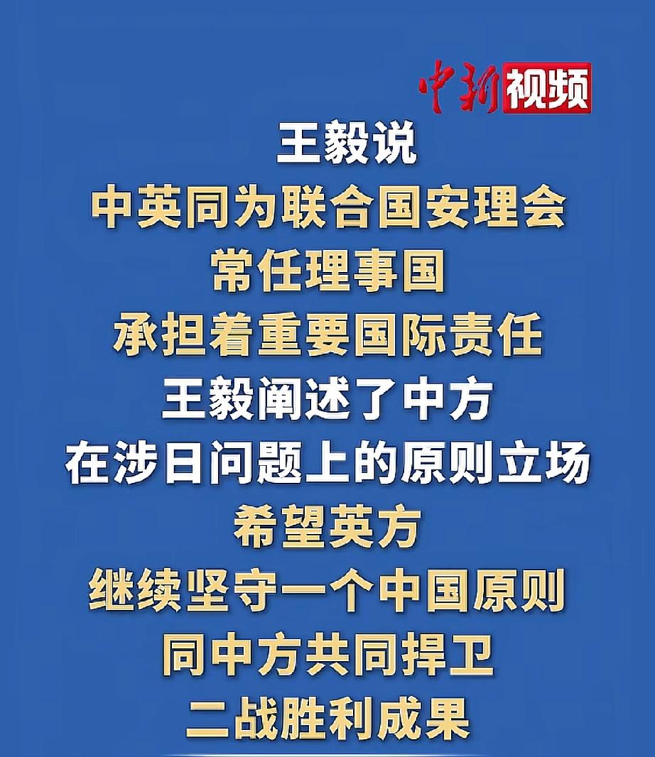 最近中国这边动作不断，已经联系了美国、法国、英国这些国家，把台湾问题的立场说得明
