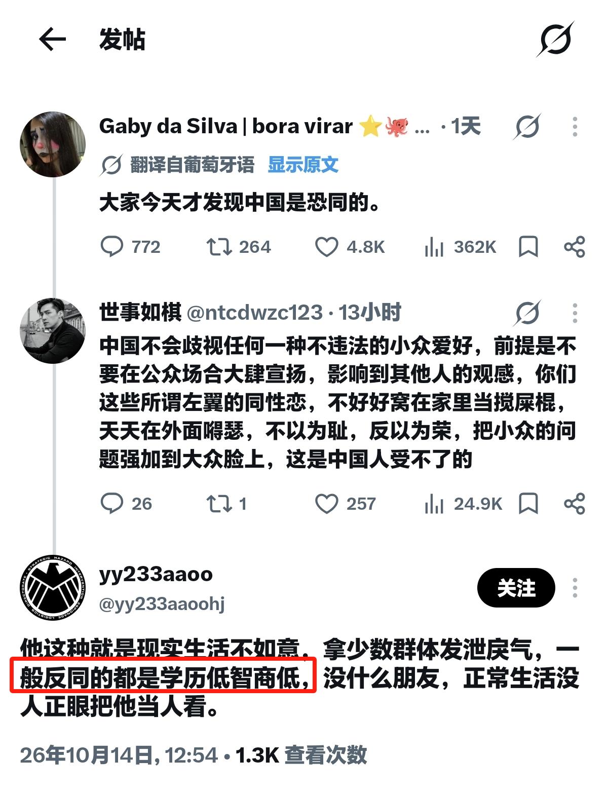 这配方也太熟悉了！要说不是同一套话术模板，我是不信的俄乌、巴以冲突的时候