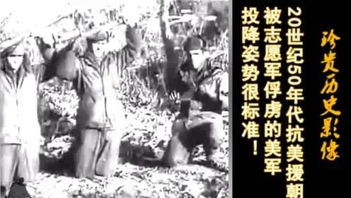 美国士兵在上战场前，竟然每个士兵都有一张用八国文字写好的投诉书。而且被抓俘虏后