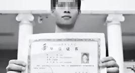 2015年，武汉大学，一名学生怒气冲冲地说：“我在这里读了4年书，花了20多万，
