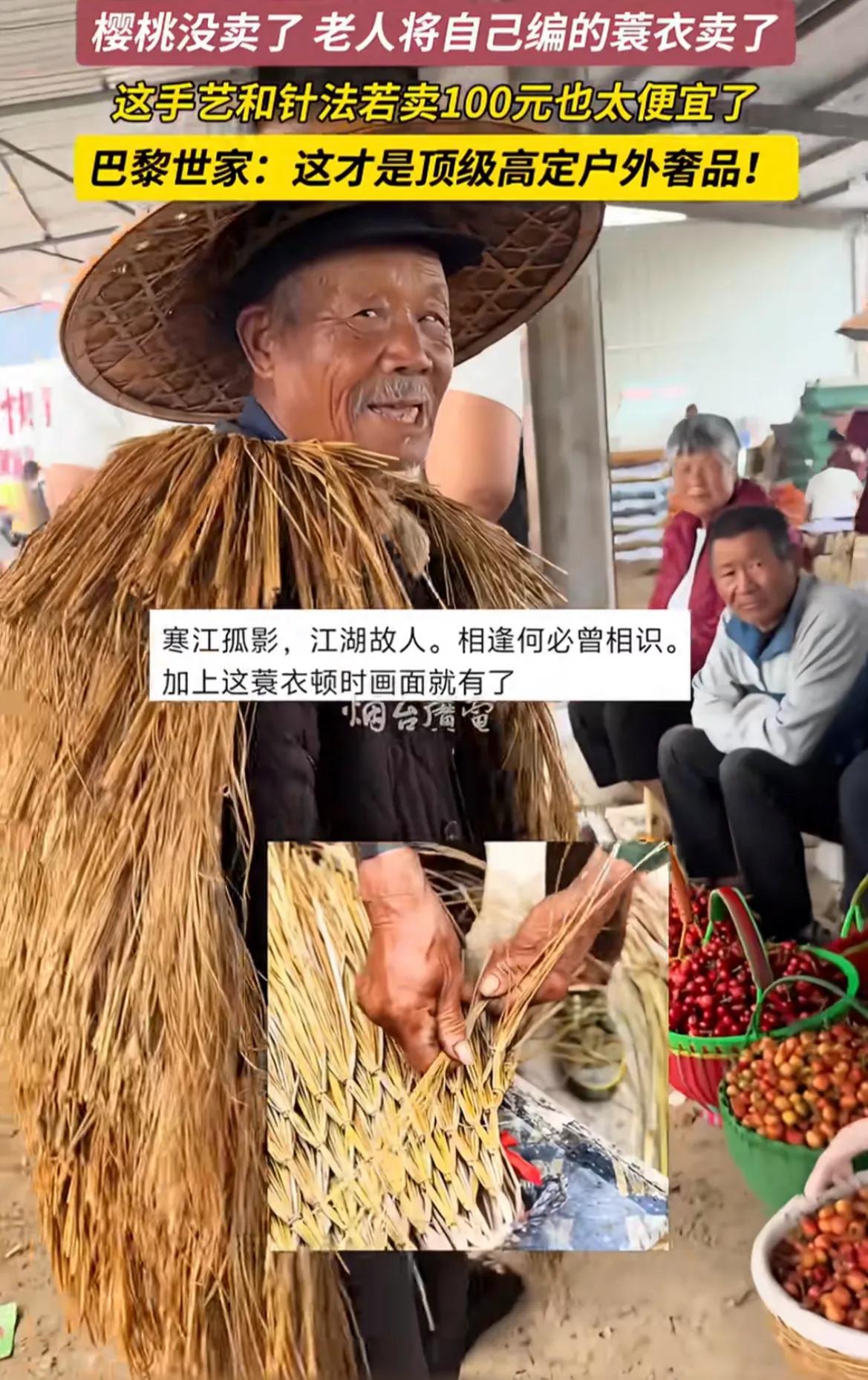 早知道这样，我还种什么樱桃！山东烟台的樱桃市场上，一位老人本来是来卖樱桃的，没想