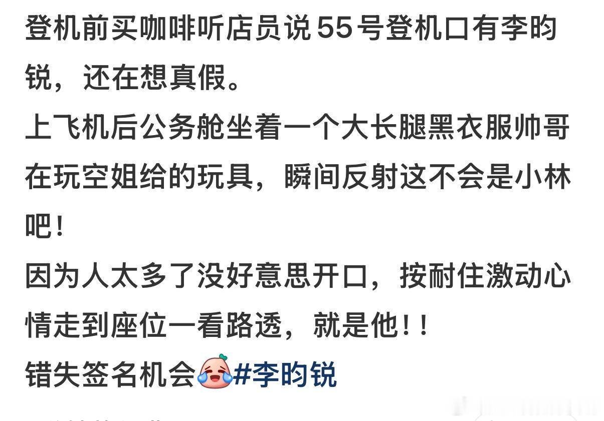 老师我家孩子真的下个月满30吗