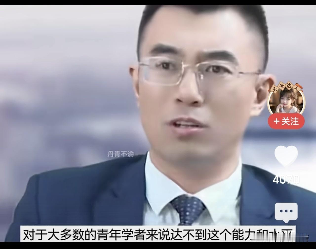 北大博士全面深入的解读了大学课题项目研究的内幕。真是令人震惊。国家每年10来个亿