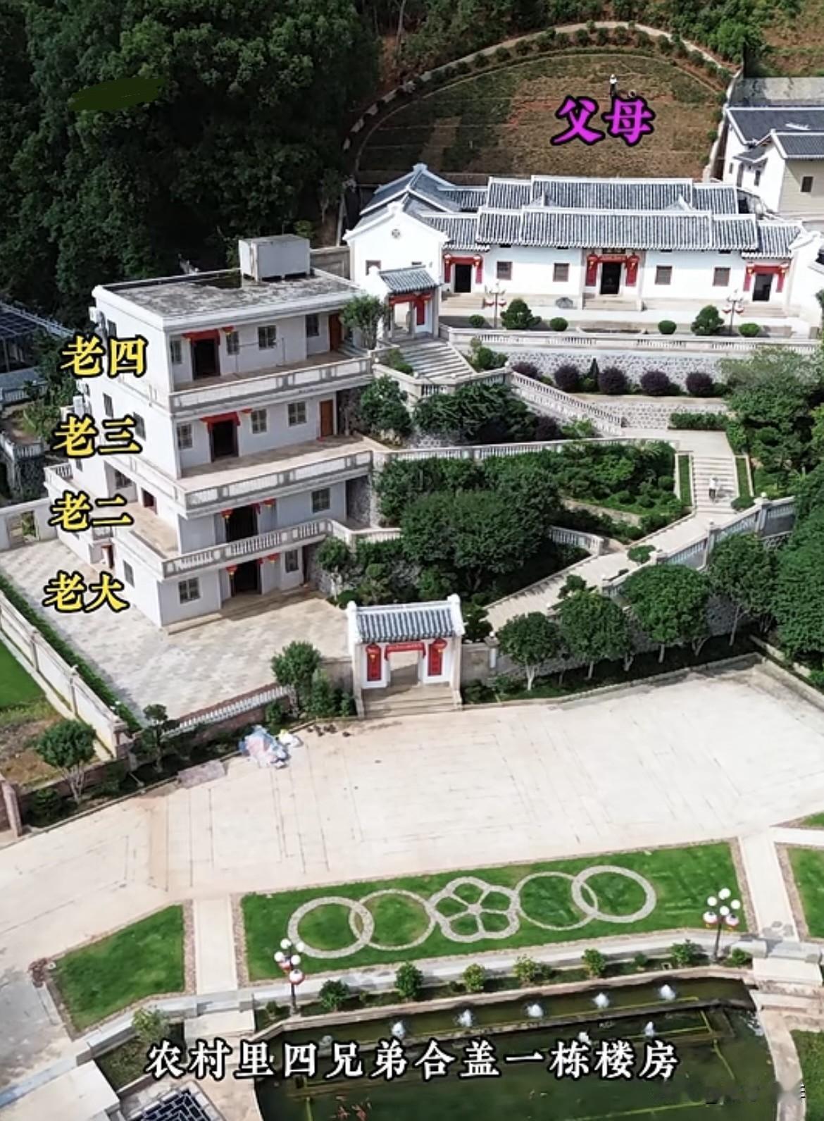 农村四兄弟同住一栋楼🏠却各自分开路来走‼️这样的分配方式合理吗⁉️你们喜