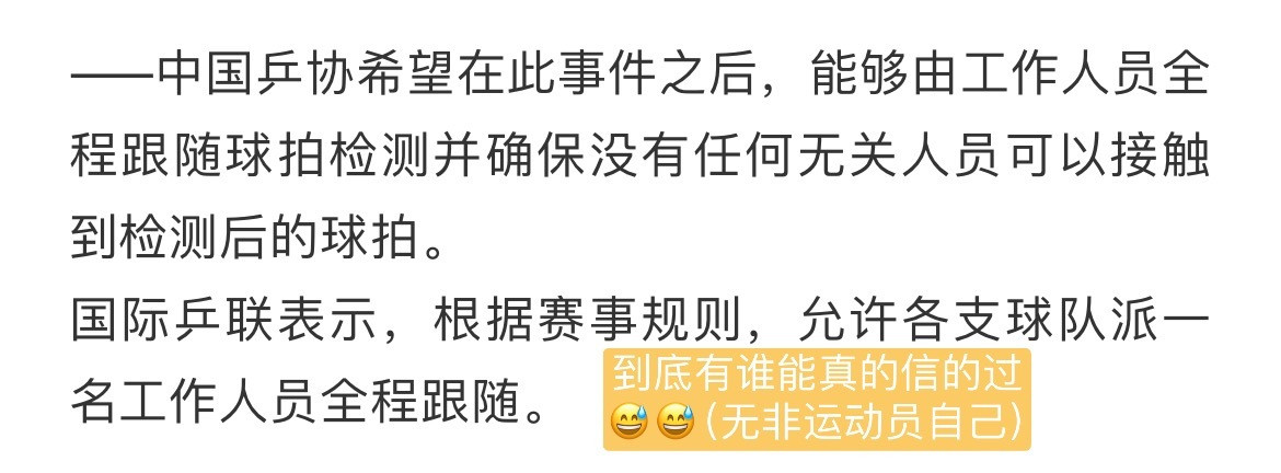 怪好笑的[吐舌头眯眼睛笑][吐舌头眯眼睛笑]​​​