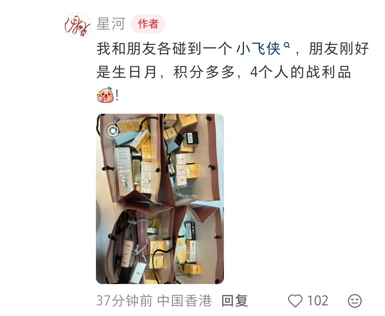 香港柜姐亲身见证肖战的带货能力肖战来培养死士了，肖战香港人气好旺，每个人都在买买