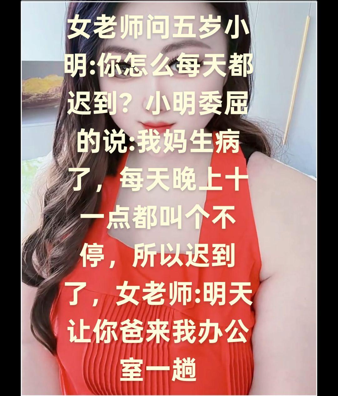 搞笑