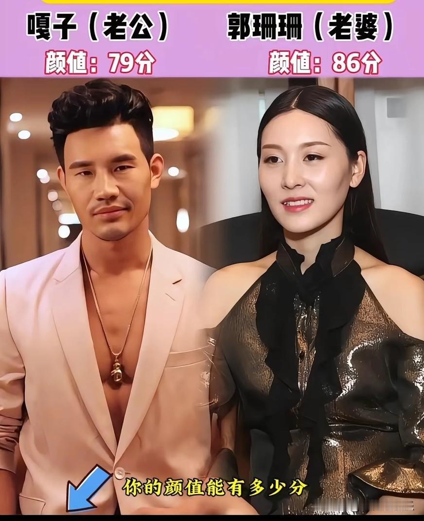 美貌天仙嫁“丑夫”的女明星，事实证明，男人只要有实力，不看颜值一样抱得美人归。明