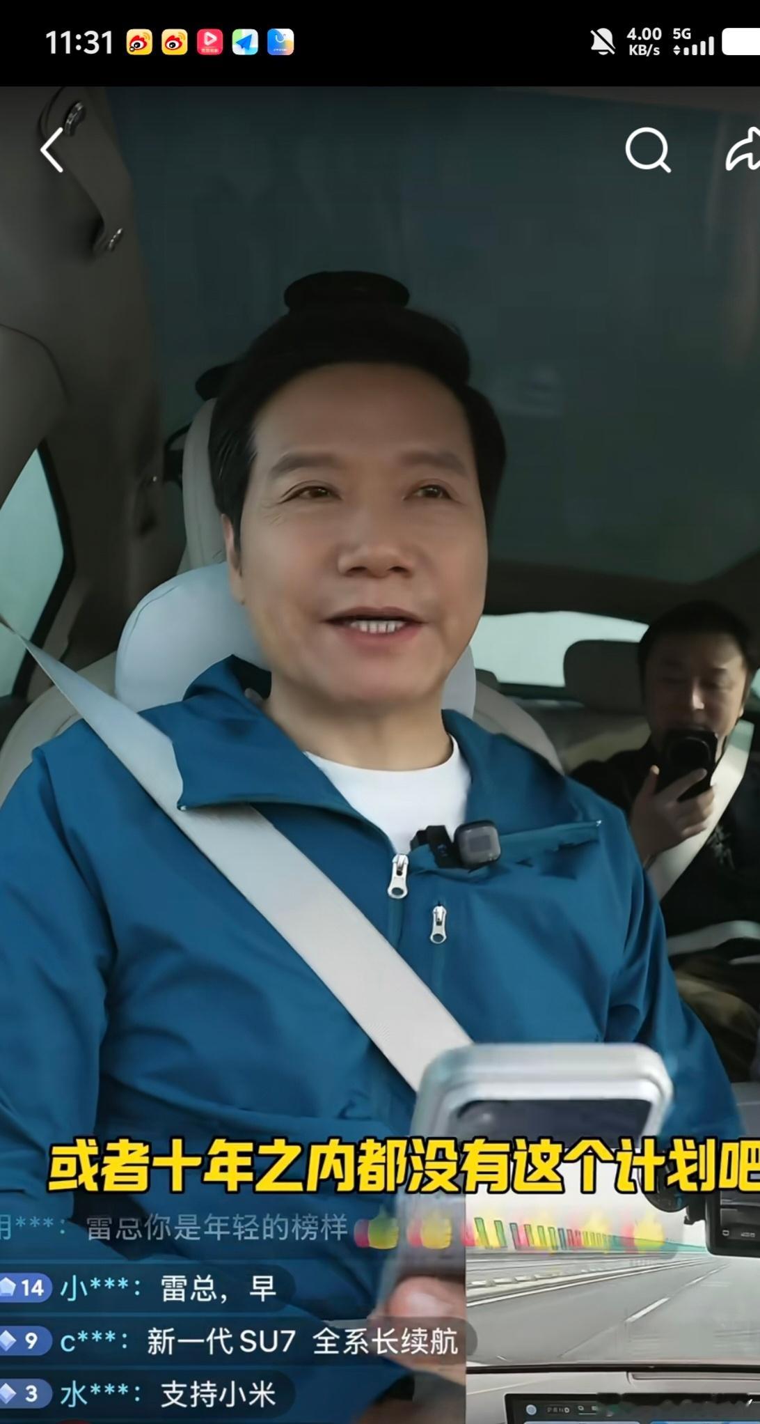 雷军表态5-10年不碰10万内车型，我完全支持。小米造车本就主打智能科技，低价车