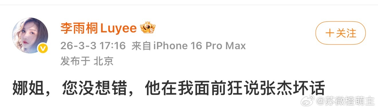 srds看到这我真的没绷住笑死了😂哈哈哈哈哈哈哈哈哈哈哈哈哈哈哈哈哈哈哈