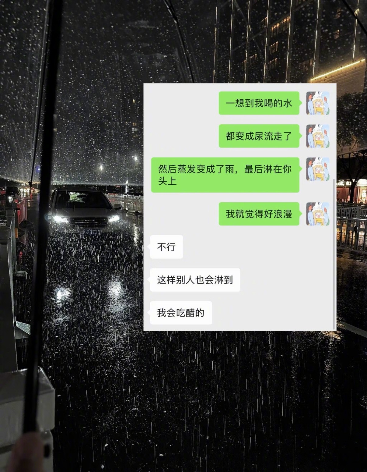 当你和朋友都很刻薄但有梗