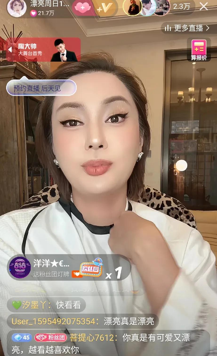 【时大漂亮称自己的艺名是何炅老师给起的】喜欢租住在高尚住宅区，和明星大咖做邻居的
