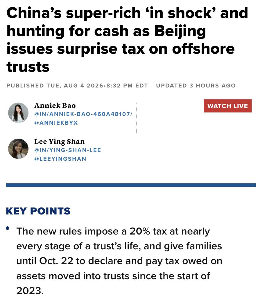 外媒：中国7月24日出台新规，对离岸信托几乎全生命周期征收20%税款，并要求在9