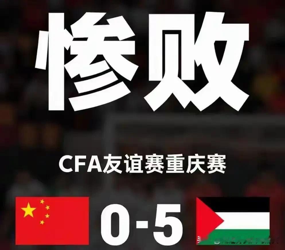 两场丢8球邵佳一该不该走？U23那批人2030年正好当打之年啊！本文部分内容