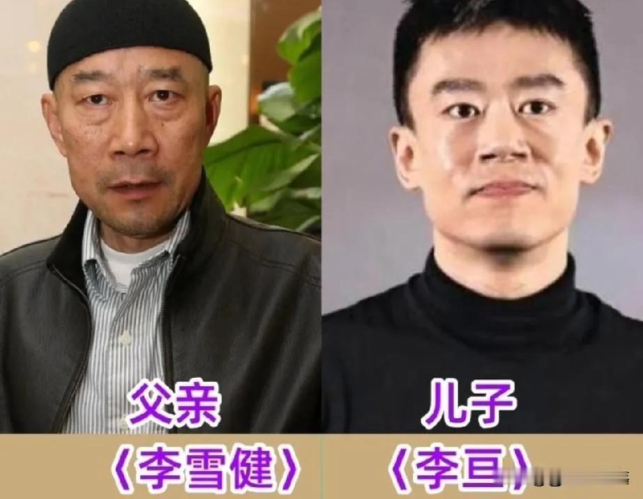 李雪健有一个优秀的儿。牛犇有一个优秀的儿子。狄龙有一个优秀的儿子。陈强有一