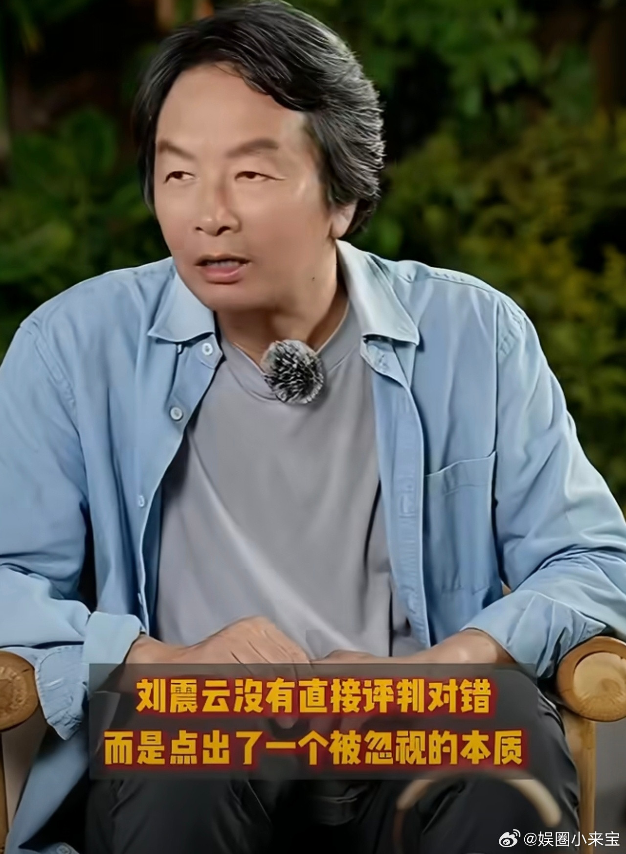 刘震云劝告中国式家长放手望子成龙的期待容易变成枷锁，刘震云劝诫中国式家长学会放