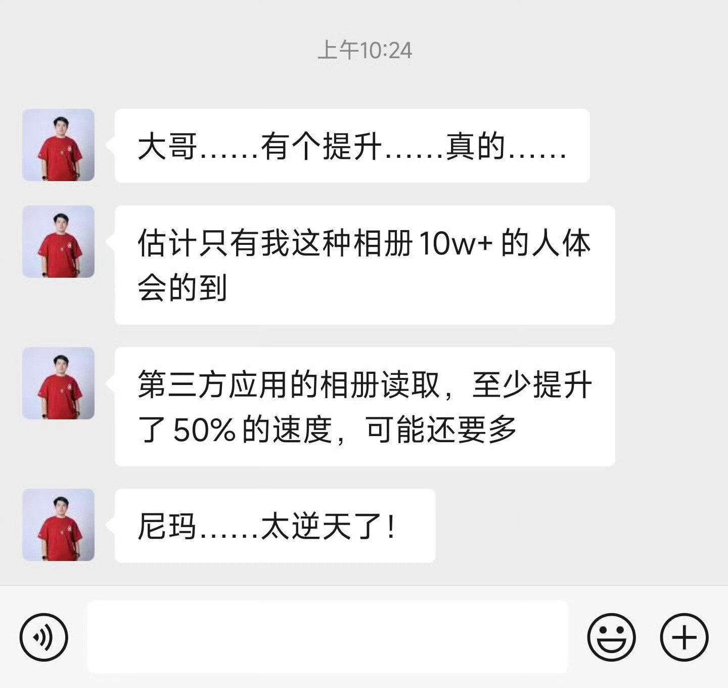卧槽！太细了！小米澎湃os3还特意加速了相机读取！来自一位摄影师的认可，怪不得小