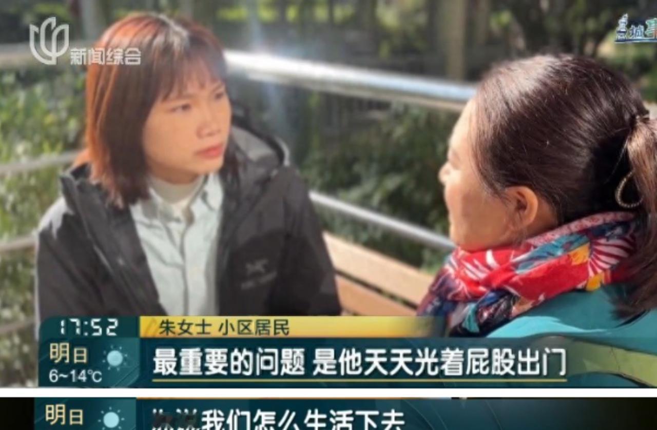 “这不仅是辣眼睛，更是揪心！”上海一51岁男子长期“半裸”出入楼道、堆积如山快递