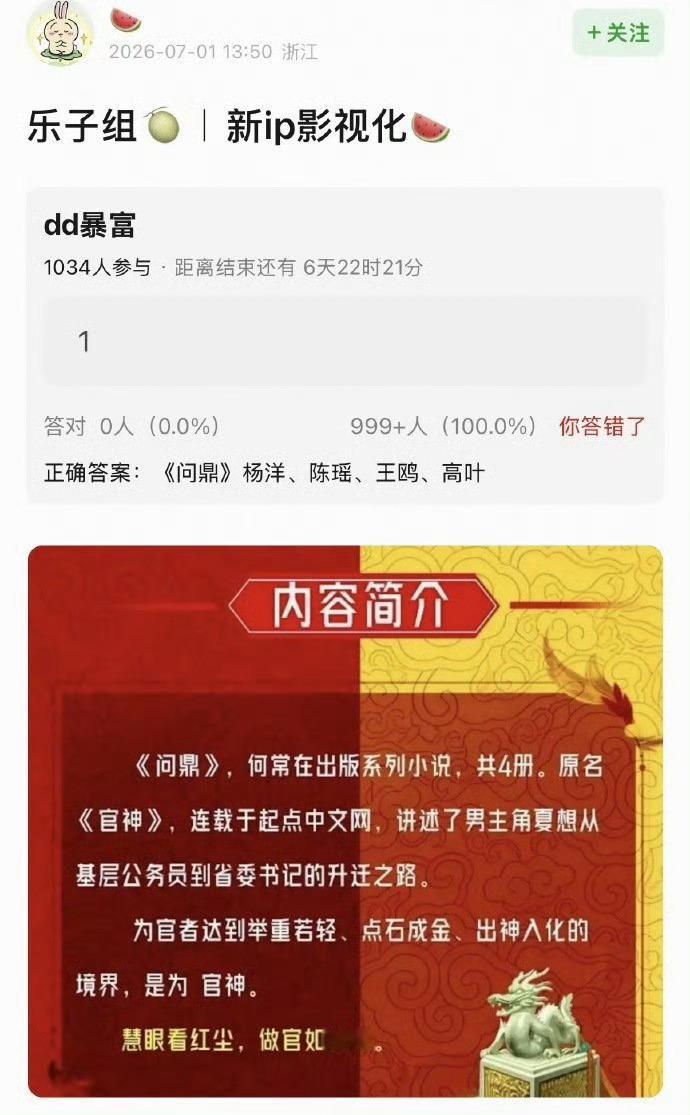 没强大的背书，感觉拍了也播不出