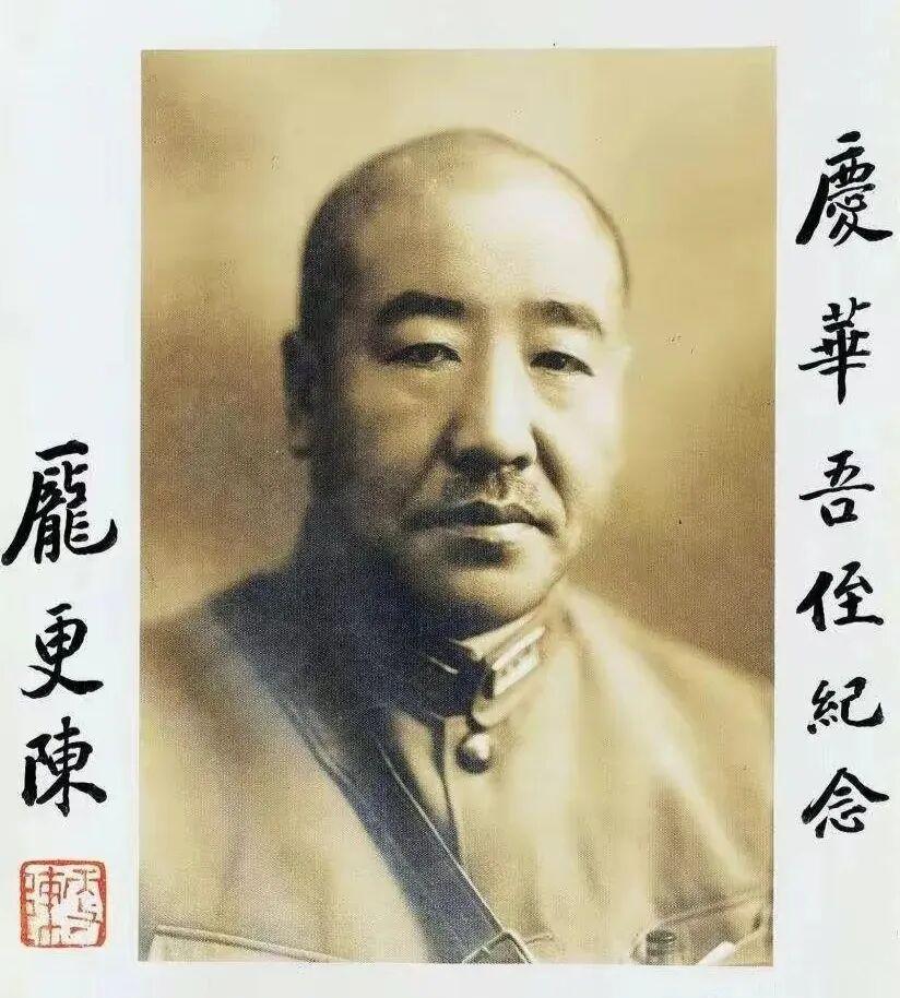 徐永昌笔下的“汉奸”庞炳勋（字更陈）1879年，庞炳勋出生于直隶（今河北
