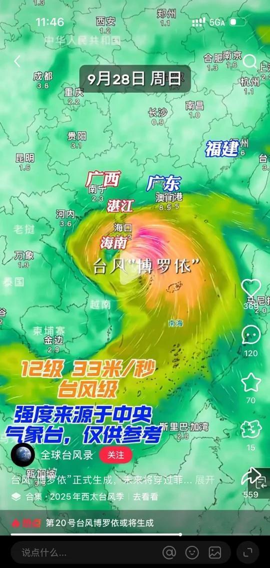 请告诉我这是假的😱以为躲过了桦加沙，没想到还有一个在埋伏