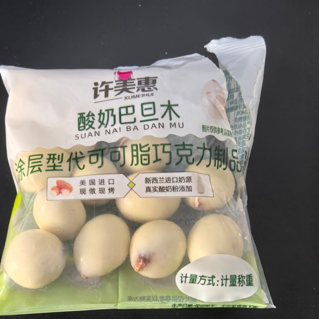 同志们下次去好想来买这个，好吃到蛤蟆s旁边都不知道，我刚才无意间吃到这个的表情b