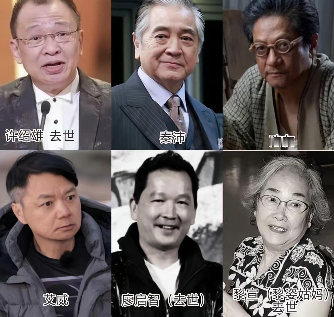 看到许绍雄凌晨去世，有句话我一直不敢说，其实港剧的黄金时代，早跟着这