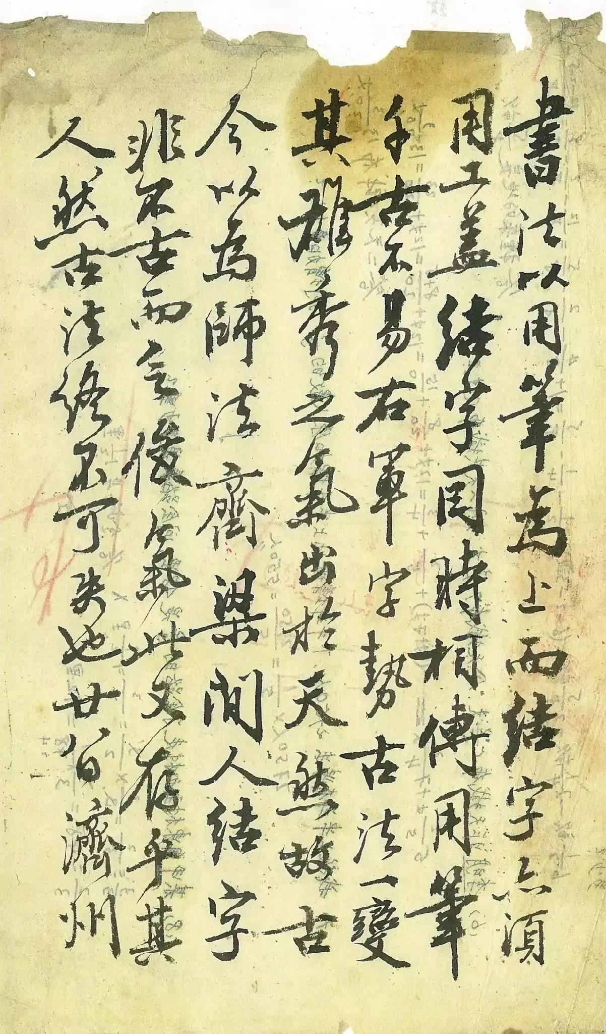 练过字的纸不要扔，像这样拿来在上面抄书，抛开字帖自己写，甚至胡写乱花也行，这样可